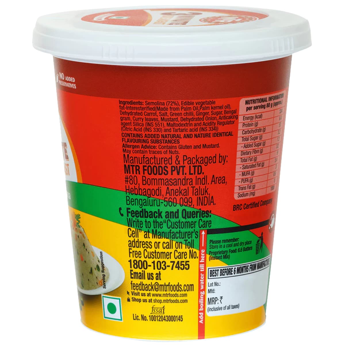 MTR Instant Veggie Upma Cup 80g